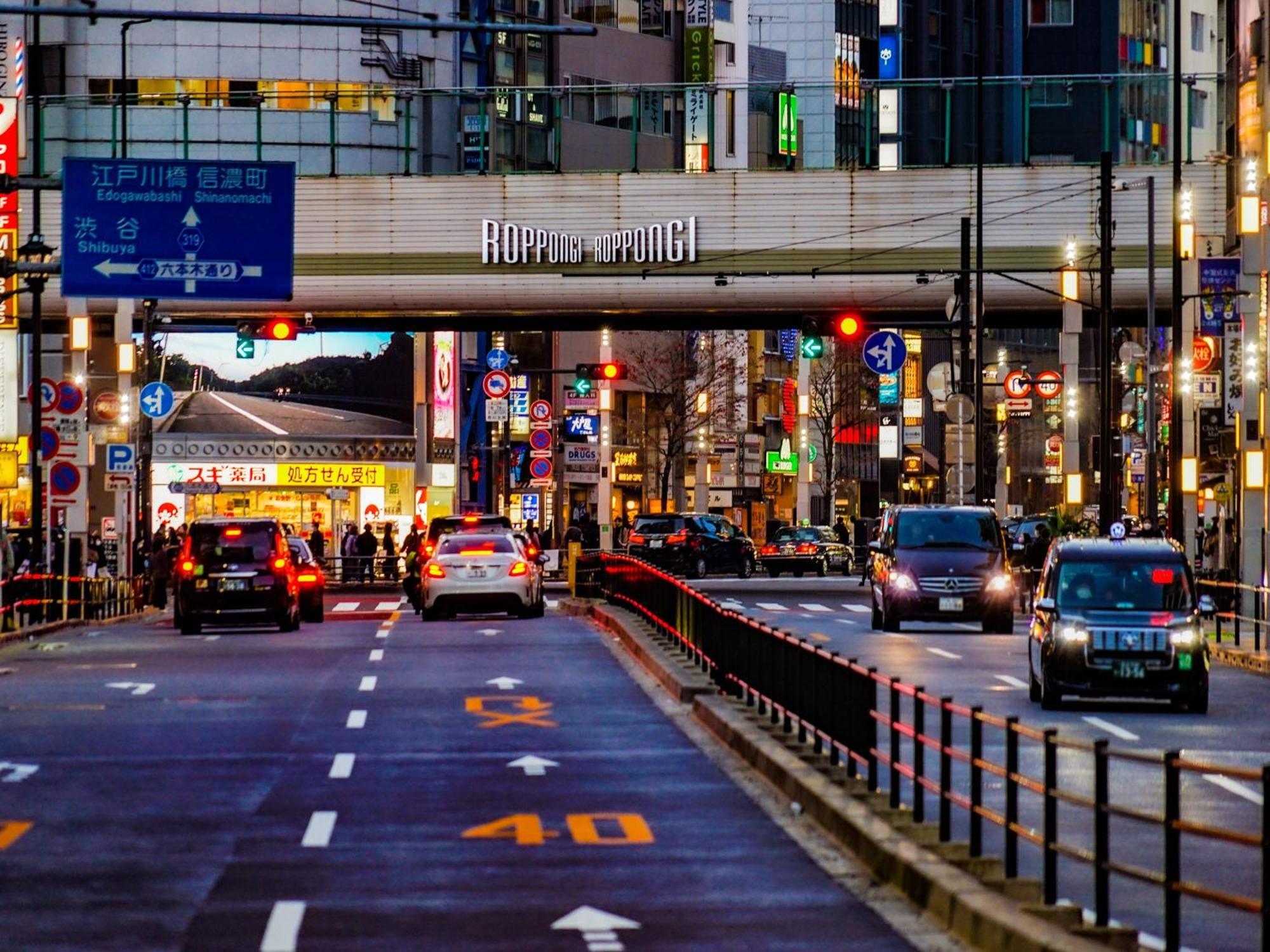 Apa Hotel Nishiazabu Токио Екстериор снимка