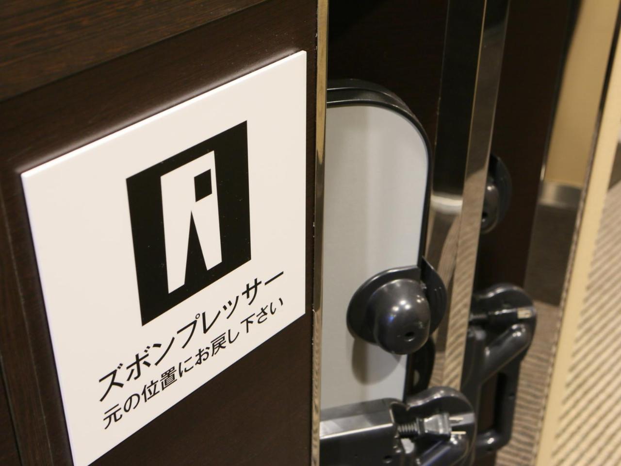 Apa Hotel Nishiazabu Токио Екстериор снимка